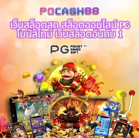 สล็อต เครดิตฟรี 188
